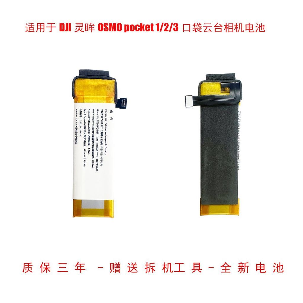 เหมาะสําหรับ DJI DJI DJI OSMO Pocket 1/2/3 Pocket Gimbal กล้อง 1st Generation 2nd Generation 3rd Gen