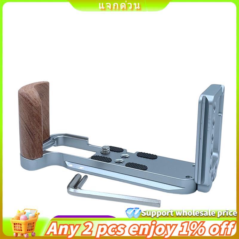 Yuyugi5 Hand Grip Quick Release กล้องไม้ L แผ่นสําหรับ XT30 II XT30 XT20 XT10 กล้อง Grip Handle