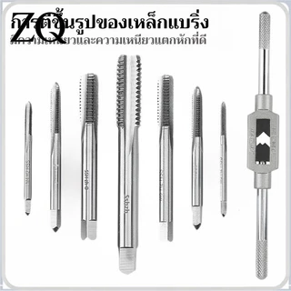 T0002 ชุดเกลียว ชุดต๊าปเกลียว ชุดต๊าป 5/7 ชิ้น เกลียว M3-M12 ประแจต๊าป