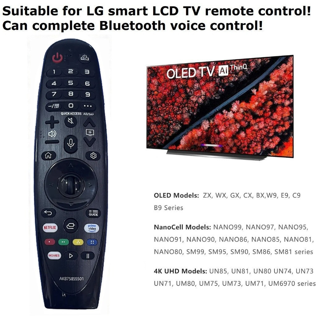 ของแท้ Magic Remote คำสั่งเสียง/เมาส์ รีโมททีวี LG Smart