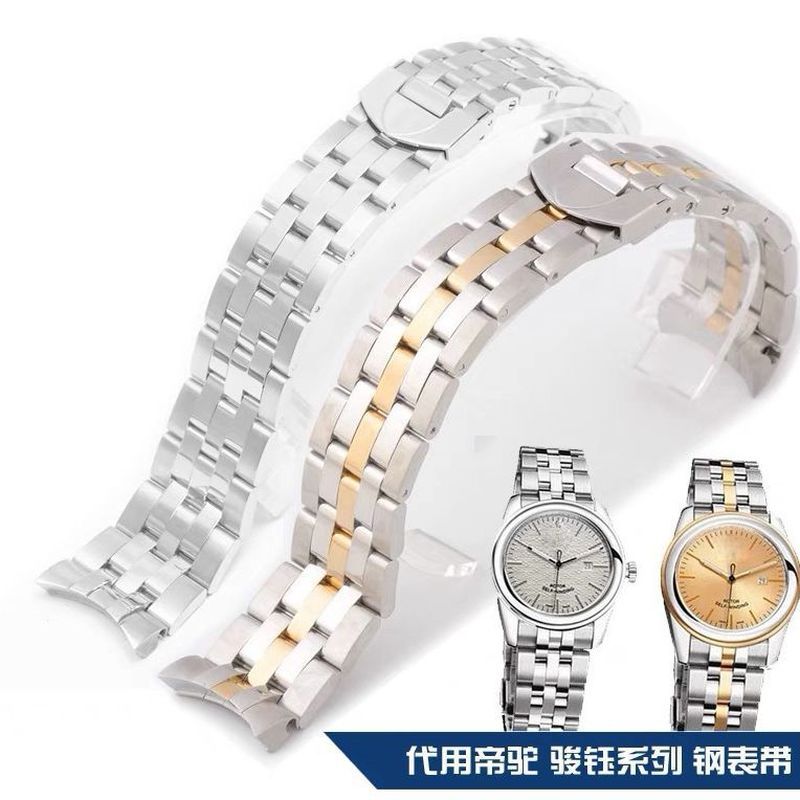เหมาะสําหรับ TUDOR TUDOR สายเหล็กผู้ชาย Metal-Plated Stainless Steel Arc Steel Chain Watch Strap 20 