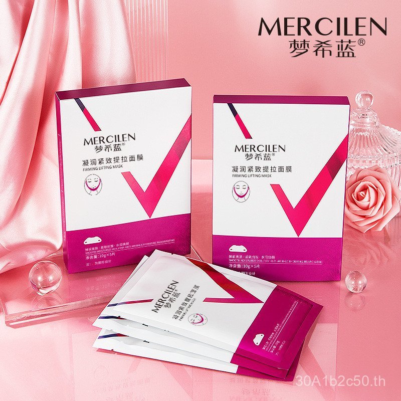ผู้ชาย Mengxi Blue Firming Lifting V Face Mask Modifies Face Shape Moisturizing Moisturizing Ear-แขว