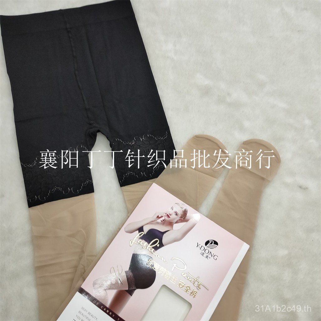 Far East 5036 ฤดูร้อน 8D Ultra-Thin Safety กางเกงถุงน่อง Anti-glare Arbitrary Cut Leggings Anti-Wolf