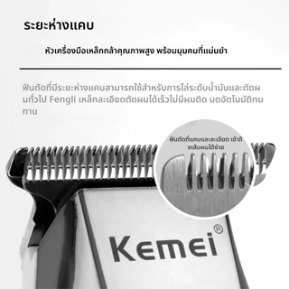 Kemei KM-5027 มืออาชีพตัดผมผู้ชายไร้สายไฟฟ้าตัดผมเครา Trimmer เครื่องมือตัดผมที่บ้าน จอ LCD