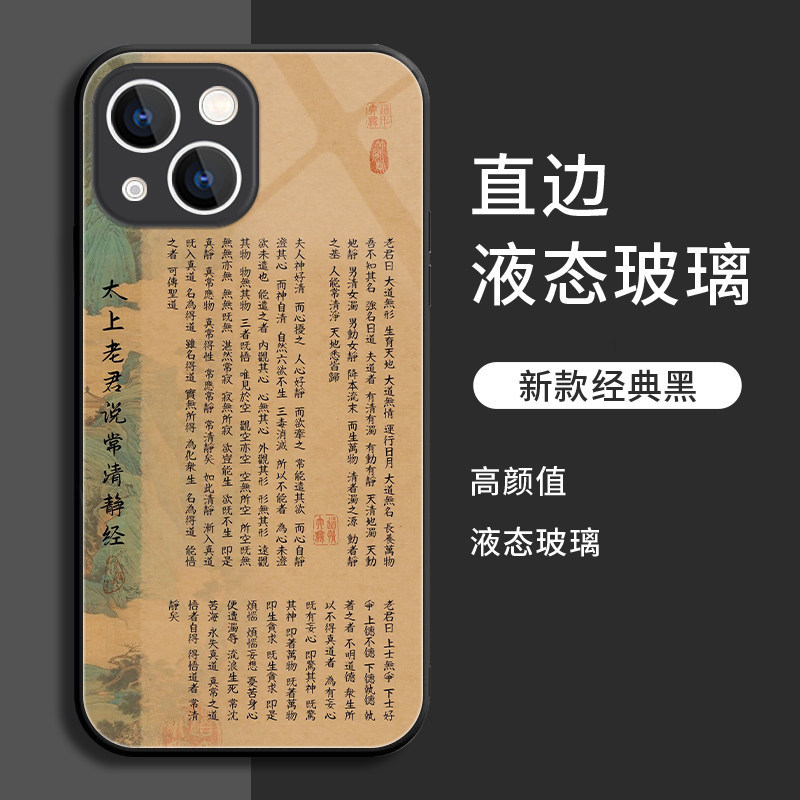 Qingjing เหมาะสําหรับ neo9 เคสโทรศัพท์ 12Pro + ชาย z9turbo Dao Series 11s Aiku 7 Racing รุ่น 3 ลัทธิ
