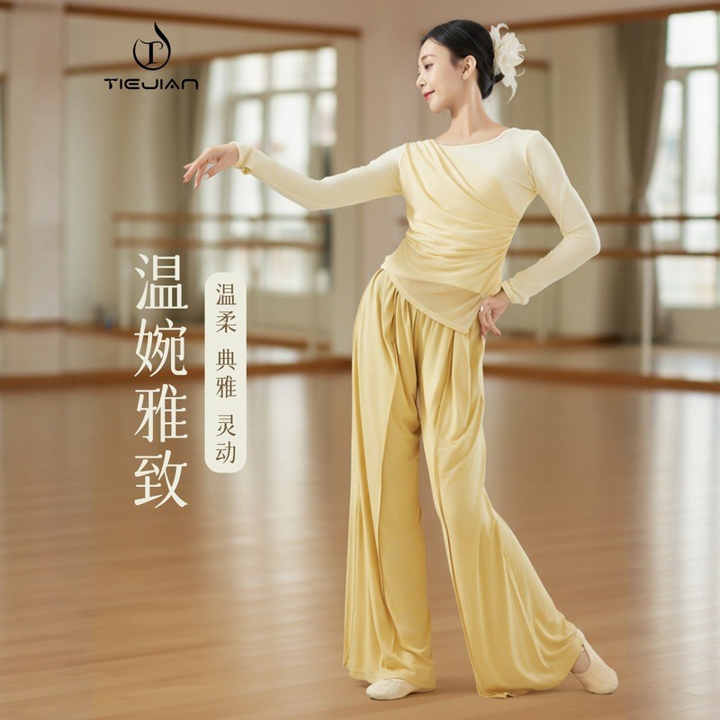 3460现代舞练功服女长袖斜领古典舞艺考跳舞形体舞蹈服装上衣4-143460 Modern Dance Practice Outfit for Women, Long Sleeve, Asymmetr