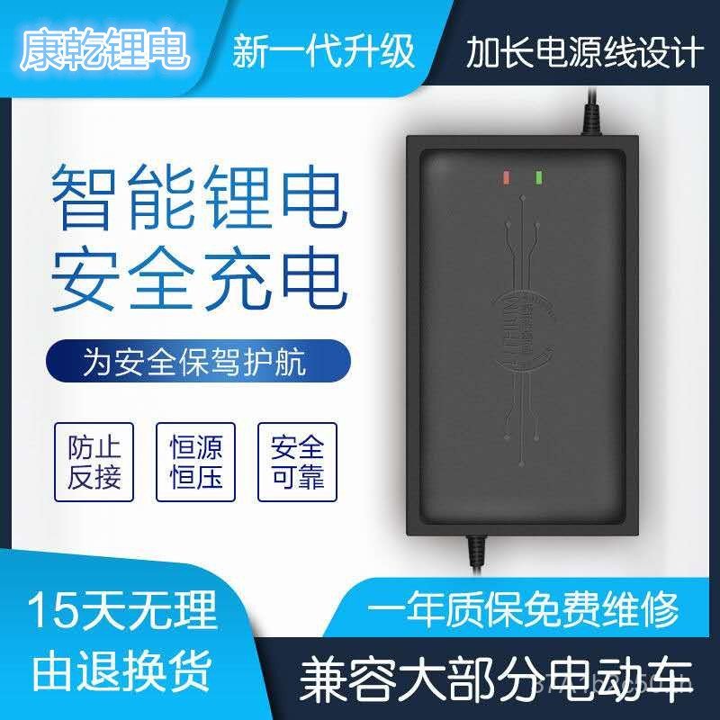 ส่งออกเครื่องชาร์จแบตเตอรี่ลิเธียมรถยนต์ไฟฟ้ากําลังสูง 48V5A60V5A72V5A48V8A60V8A72V8A