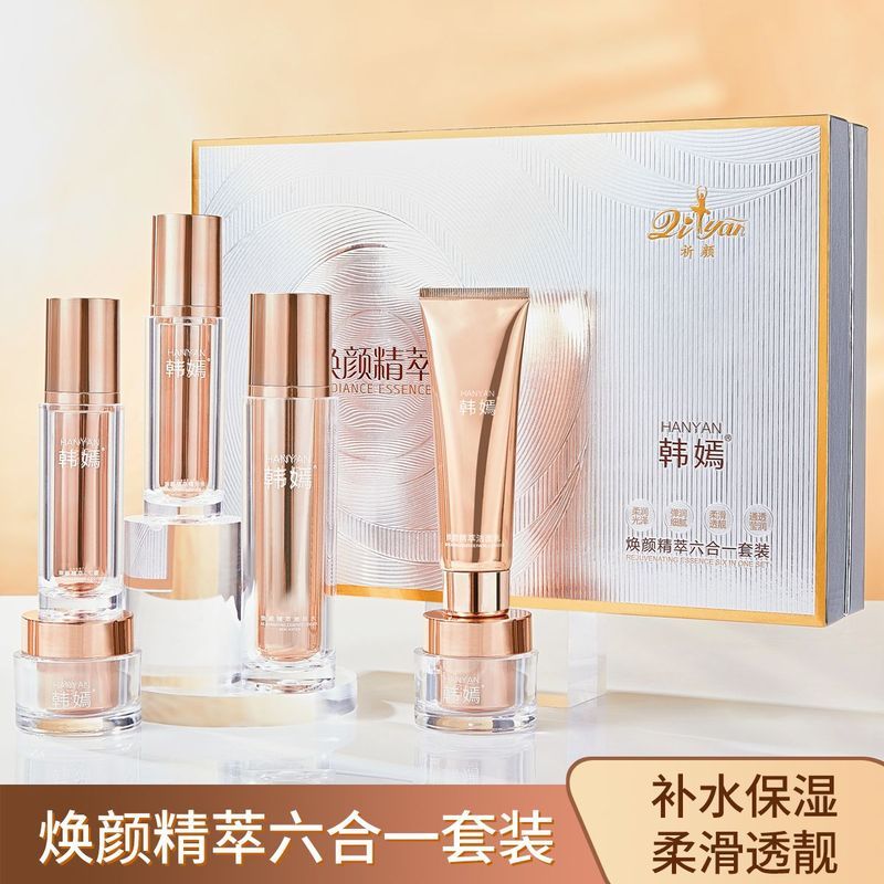 สินค้าแท้สวดมนต์สําหรับ Yan Han Yan Rejuvenating Essence ชุดไวท์เทนนิ่งฟื้นฟูผิว Moisturizing Repair