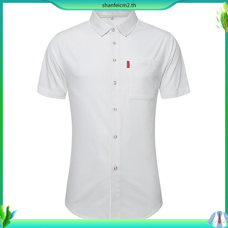 ELLE HOMME เสื้อเชิ้ตคอปก แขนสั้น มีกระดุม ผ้าพื้น ทรงสมาร์ท มีให้เลือก 2 สี รุ่น W8B680