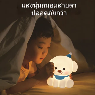 ไฟกลางคืนแพนด้า แบบยางพีวีซี ไฟตบได้ ไฟสุนัขลายเส้นแสงอุ่น ไฟติดเตียงห้องนอนเด็ก ไฟตั้งโต๊ะเล็ก ไอเดียของขวัญวันเกิด