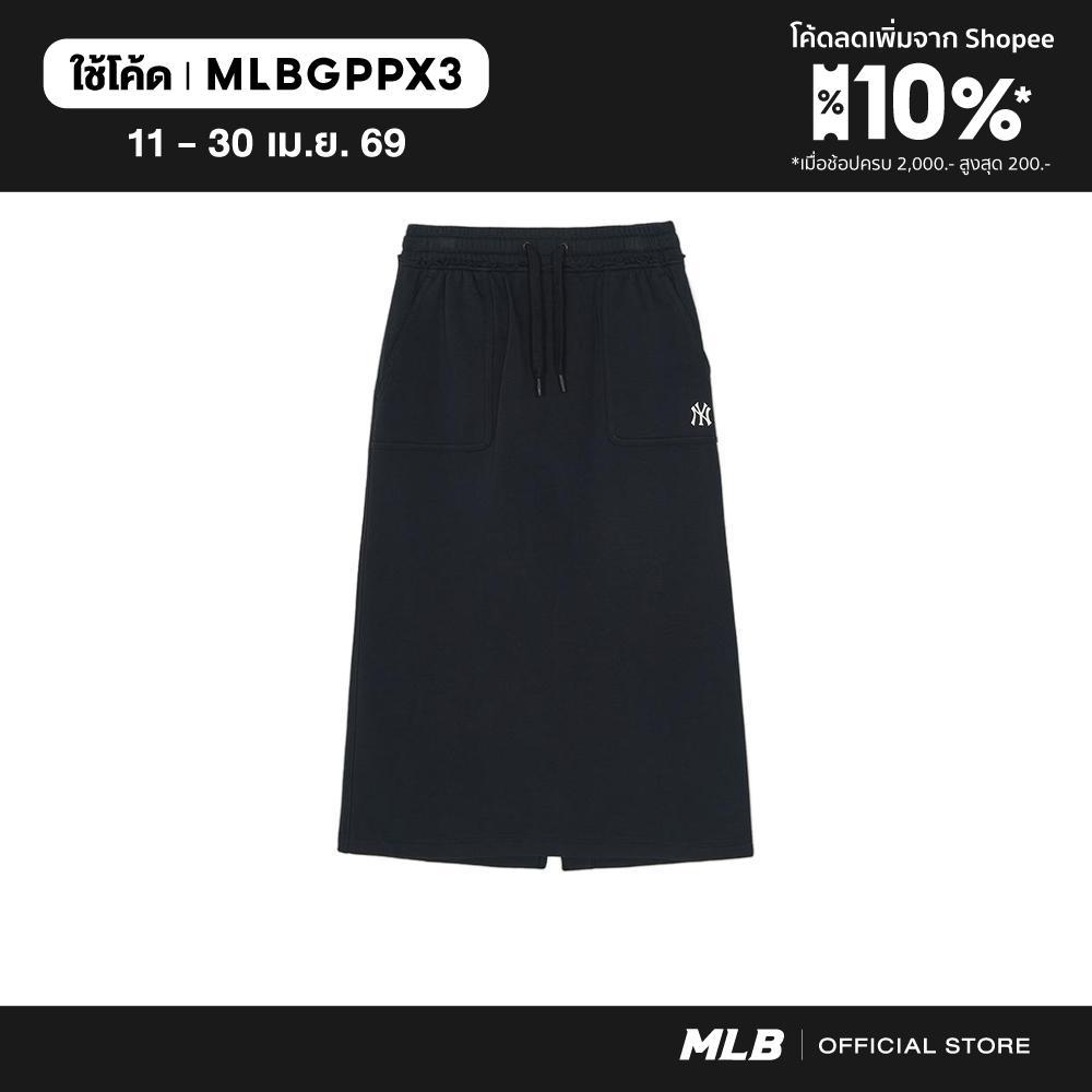 MLB กระโปรง ยูนิเซ็กซ์ Street Low Edge Jersey Long Skirt รุ่น 3FSKB0361 50BKS สีดำ