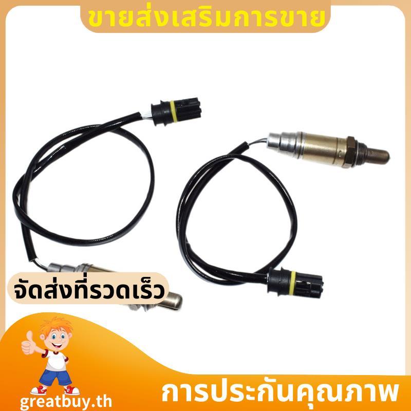 2 ชิ้นเปลี่ยน O2 เซนเซอร์ออกซิเจน 1781433050, 11781433940 เซ็นเซอร์ที่รองรับ E46 320 323 325 330 525