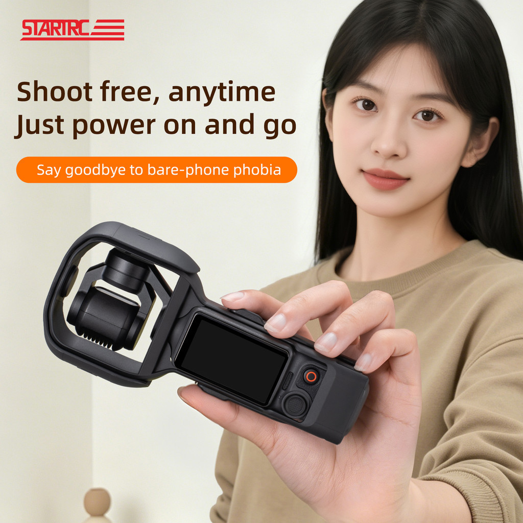 เหมาะสําหรับเคสกล้องแบบยืดหยุ่น DJI Pocket4/3, Pocket4 สามารถหมุนได้และร้านค้าแบบเฟล็กซ์อุปกรณ์เสริมเลนส์ฝาครอบป้องกัน