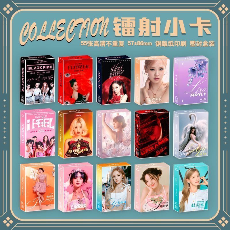 สินค้าไอดอล Photocard การ์ดขนาดเล็กกวางสีขาว Zhao Lusi Ju Jingyi Zhang Yuanying Yu Shuxin Zhang Jing