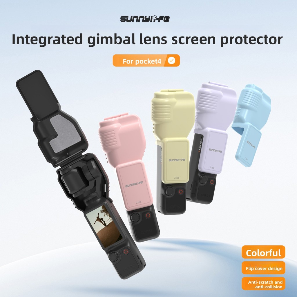 Sunnylife เหมาะสําหรับ Dji Pocket 4 ฝาครอบป้องกันเลนส์ Gimbal หน้าจอป้องกันกรณีสีลูกกวาดอุปกรณ์เสริม