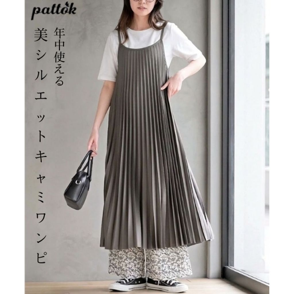 ชุดเดรส พลีทสายเดี่ยว ไซส์ใหญ่พิเศษ พลัสไซส์ ทรง A-Line ผ้านุ่มลื่นยืดหยุ่น เบา ซักง่าย