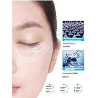 พร้อมส่ง🔥มาส์กตาไมโครนีดเดิลกระชับลดริ้วรอย แผ่นแปะ สำหรับริ้วรอยรอบดวงตา/มาส์กไมโครนีเดิล อายมาร์ค ลดตายับ คืนความไบร์ทให้ใต้ตา ร่องแก้ม หน้าผาก บำรุงผิวพรรณ ลดรอยคล้ำใต้ตา ของใช้สำหรับผู้หญิงทุกวัย