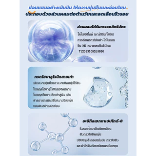 พร้อมส่ง🔥มาส์กตาไมโครนีดเดิลกระชับลดริ้วรอย แผ่นแปะ สำหรับริ้วรอยรอบดวงตา/มาส์กไมโครนีเดิล อายมาร์ค ลดตายับ คืนความไบร์ทให้ใต้ตา ร่องแก้ม หน้าผาก บำรุงผิวพรรณ ลดรอยคล้ำใต้ตา ของใช้สำหรับผู้หญิงทุกวัย