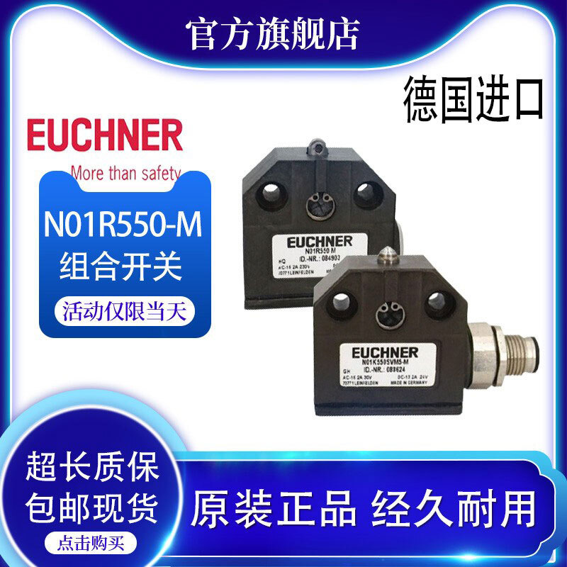 สวิตช์จังหวะรวม Anseneng NB01D556-M N01R550-M NB01K556-M