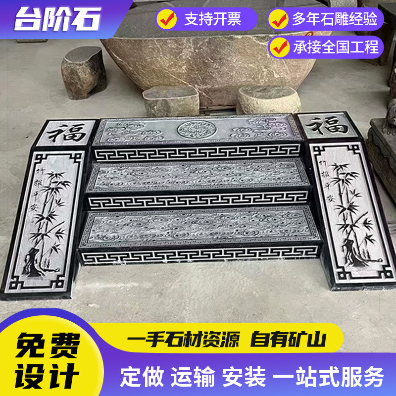 Bluestone Step Stone Courtyard Step Stone Antique View Area พื้นผิว Fire-burning หิน Cross-door Ston