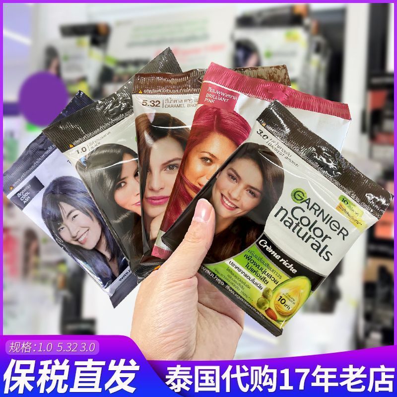 Tax Warrantyd~Thailand GARNIER GARNIER ครีมย้อมผมสีขาว Plant Essence 60ml ย้อมผมสีดํา 4.19w
