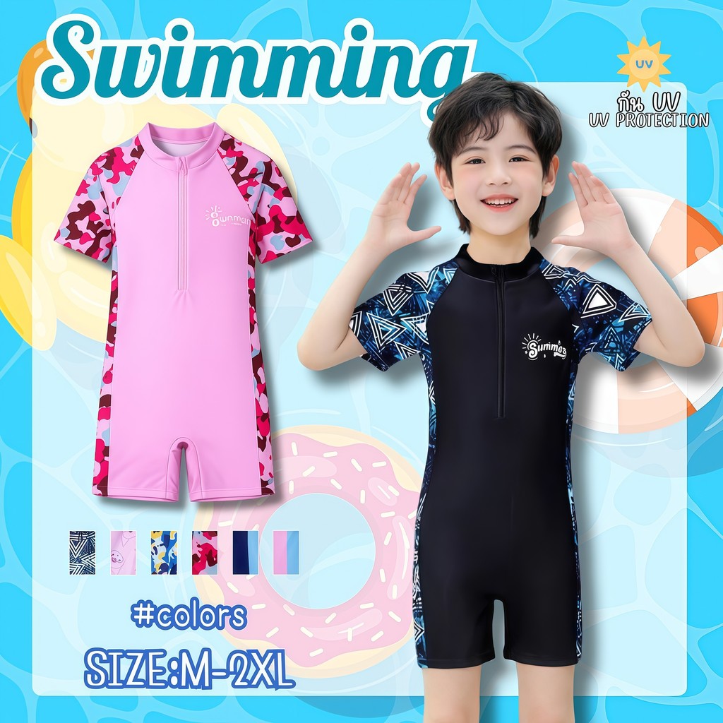 BABY BEACH ชุดว่ายน้ำเด็กชาย ชุดเล่นน้ำเด็กผู้หญิง ชุดว่ายน้ำกันUV🐺🦊 มีไซส์ M-2XL ส่งจากไทย Y747