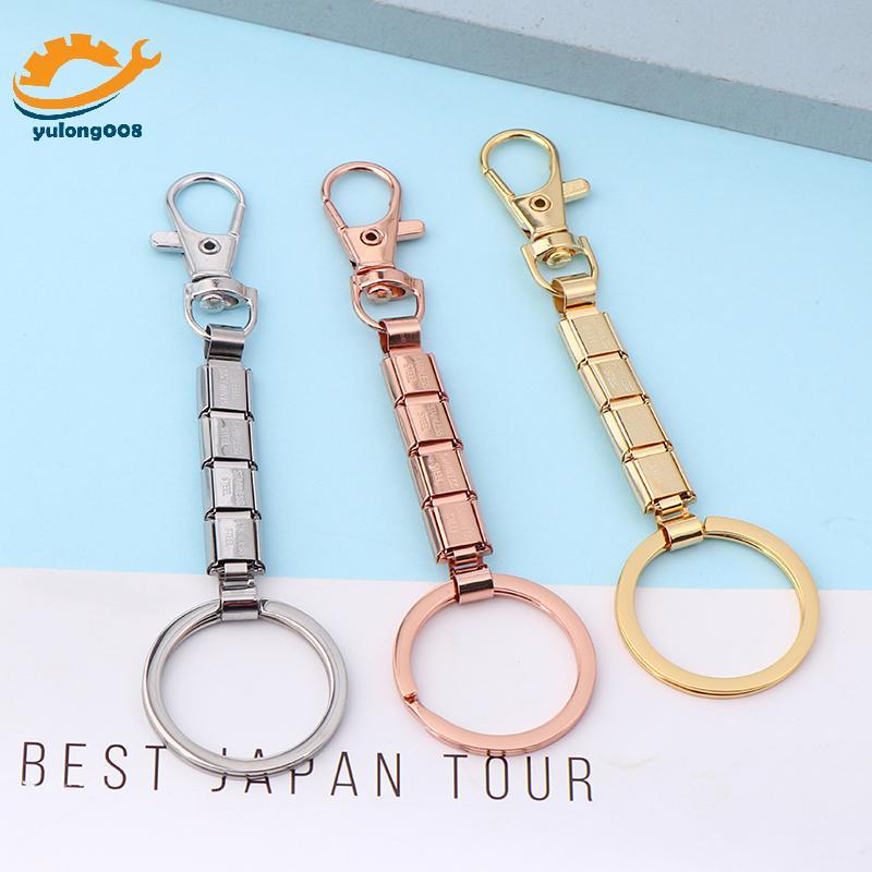 [MR] แฟชั่นเรียบง่ายโมดูลแบบถอดได้พวงกุญแจ Charm Link ทําอุปกรณ์เสริม DIY ของขวัญสําหรับผู้หญิงผู้ชา