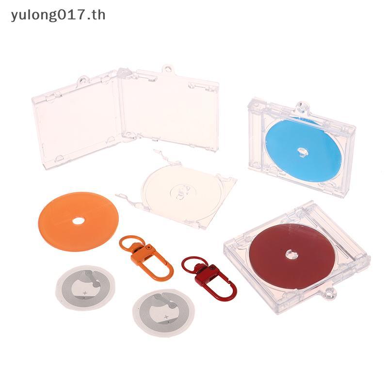 [yulong017] NFC อัลบั้มเปล่า CD Case พวงกุญแจสติกเกอร์ NFC เครื่องเล่นซีดีพวงกุญแจอุปกรณ์ต่อพ่วงอัลบ