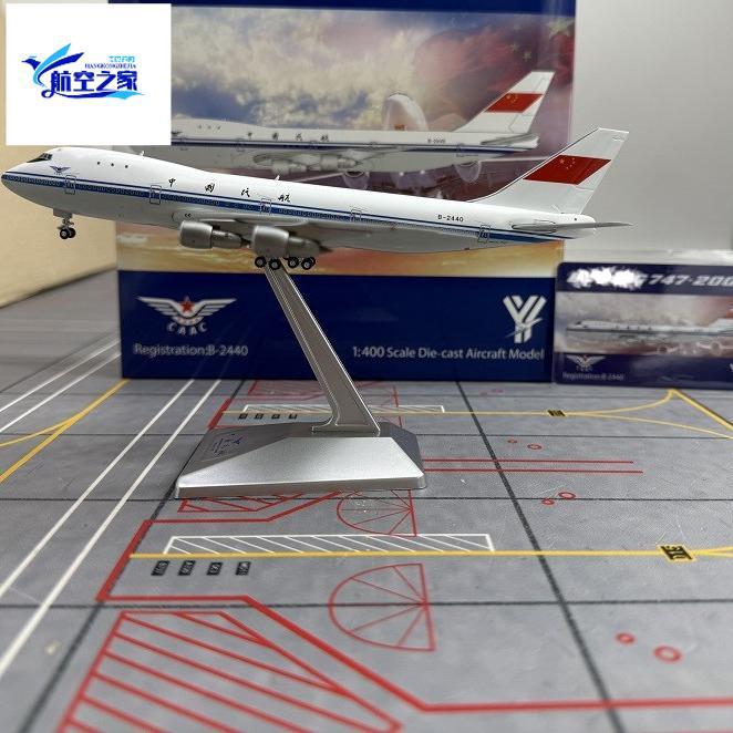 YY Wings 1/400 B-2440 Chinese Civil Airlines Boeing B747-200B Alloy Airliner รุ่น