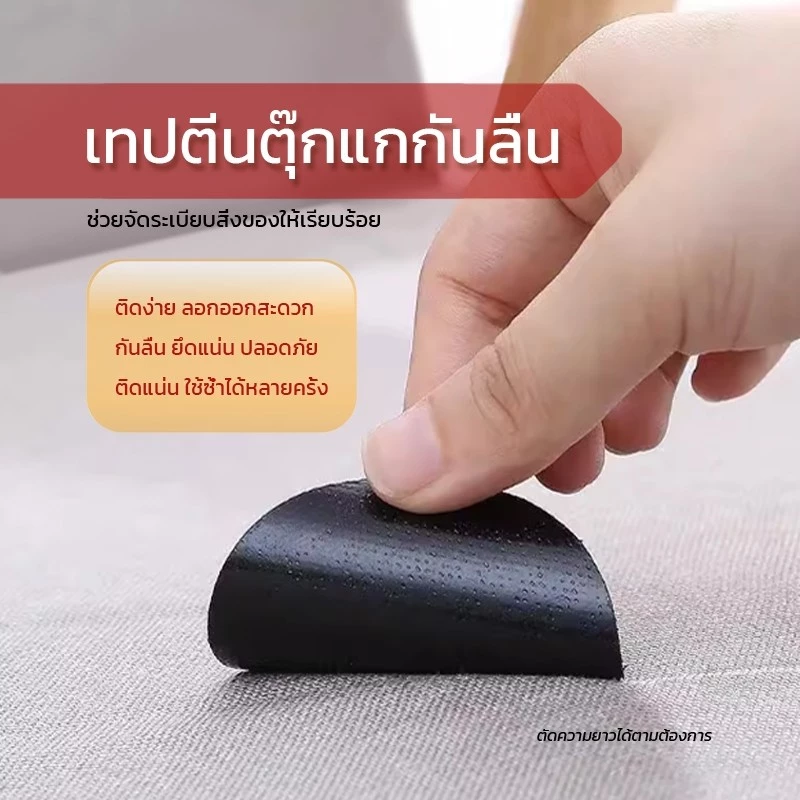 NH แผ่นตีนตุ๊กแกแบบสองหน้า แผ่นกันลื่น ตีนตุ๊กแกทรงกลม เทปกันลื่น สำหรับติดโซฟาและผ้าปูที่นอน