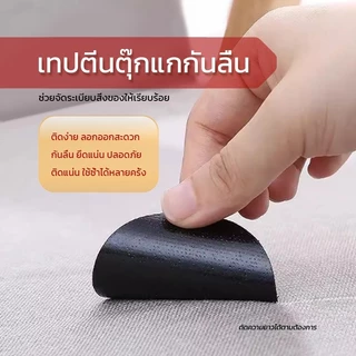 NH แผ่นตีนตุ๊กแกแบบสองหน้า แผ่นกันลื่น ตีนตุ๊กแกทรงกลม เทปกันลื่น สำหรับติดโซฟาและผ้าปูที่นอน