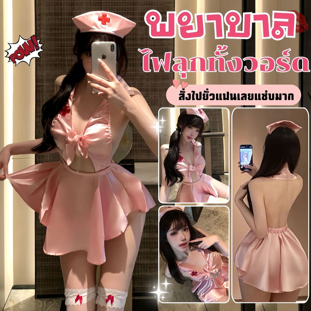 TOP SEXY ชุดนอนเซ็กซี่ของผู้หญิง คอสเพลย์พยาบาลเซ็กซี่ ชุดใส่ยั่วแฟน   M-5XL | 40-100กก. T-503