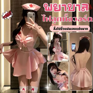 TOP SEXY ชุดนอนเซ็กซี่ของผู้หญิง คอสเพลย์พยาบาลเซ็กซี่ ชุดใส่ยั่วแฟน 🏥💗 M-5XL | 40-100กก. T-503