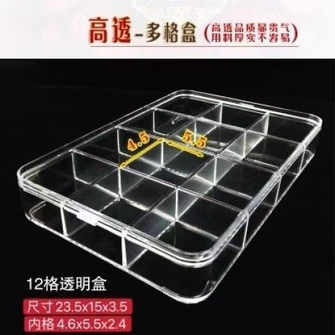 New Product#Transparent Acrylic Multi-Compartment Covered Jewelry Buddhist Beads12Display Jewelry Bo