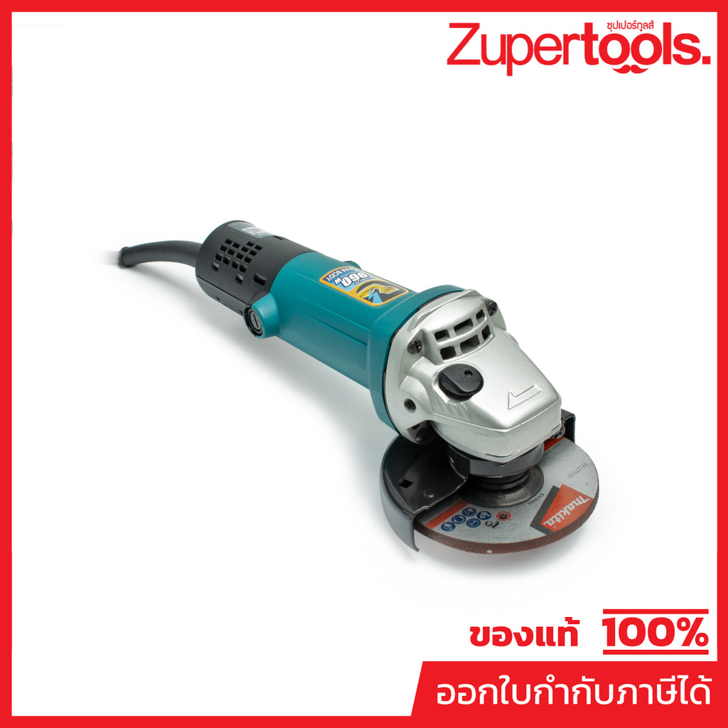 MAKITA 9533B เครื่องเจียร์ไฟฟ้า ขนาด 4 นิ้ว กำลังไฟ 720 วัตต์ ความเร็วรอบตัวเปล่า 12,000 รอบ/นาที รอบเร็ว (มากีต้า)
