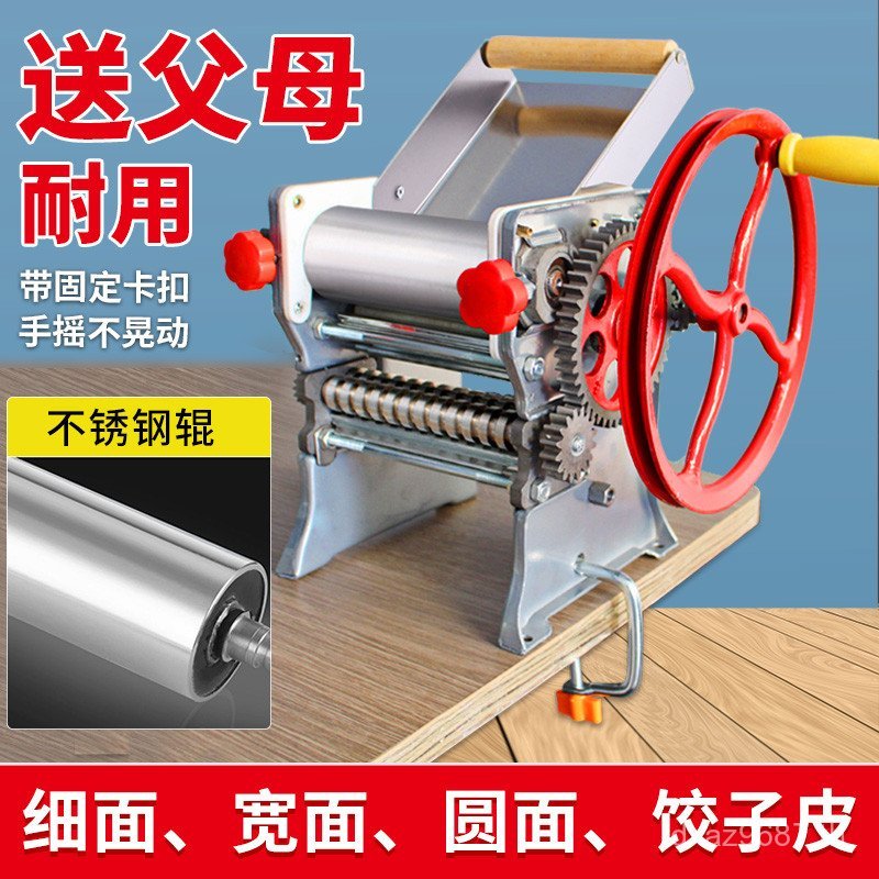 Noodle Presser Hand-Cranked Small Maker Hand-Cranked Noodle Maker Wonton Skin Old-fashioned ใหม่ Mul