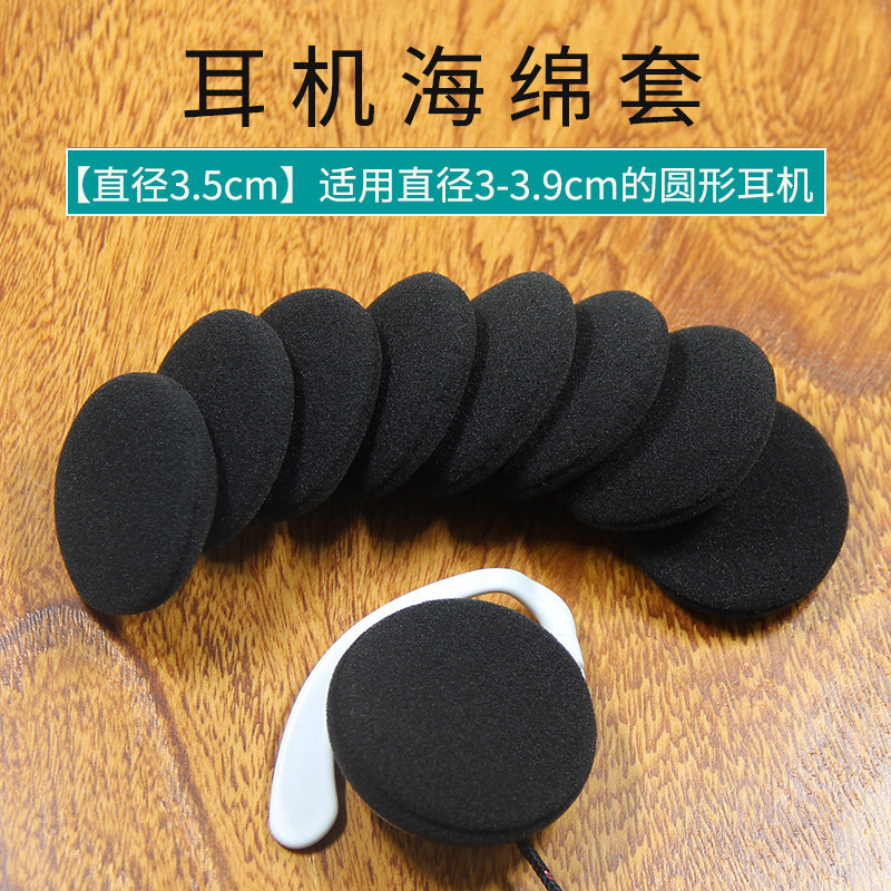 เหมาะสําหรับ Audio-Technica ATH-EQ300M ฟองน้ํา EQ301G EQ500 EQ600 หูฟัง Earmuff หูฟัง