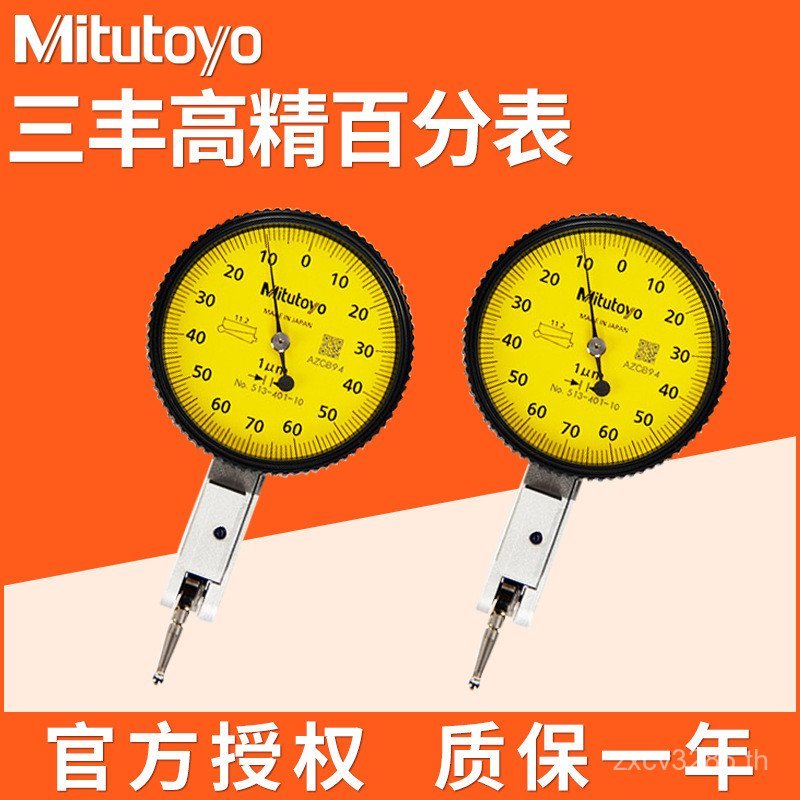 Dial Instrument ขายส่ง 513-404-10E513-404-10C Dial Instrument ผู้ผลิต Lever Alloy Industrial Hard GD