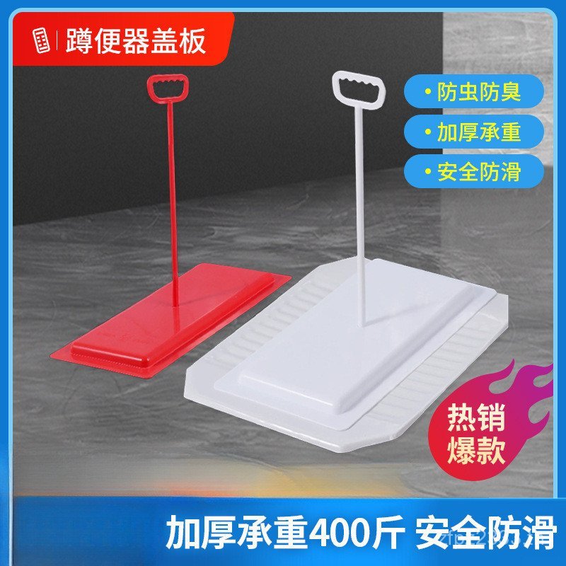 ห้องน้ําหมอบห้องน้ําฝาหมอบหลุมฝาห้องน้ําสากลกําจัดกลิ่นประเทศปัสสาวะแห้งห้องน้ํามือดัดแปลง tl3ข