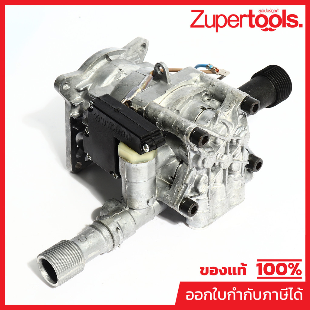 อะไหล่ ชุดปั๊ม ใช้กับเครื่องฉีดน้ำแรงดันสูง POLO รุ่น RANGER120