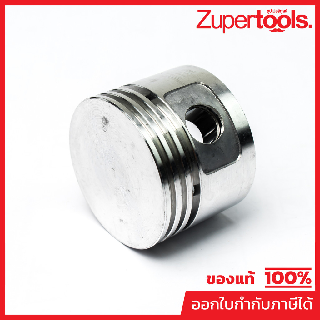 VALU (VALU) อะไหล่ BM2024/BM2050 ลูกสูบ