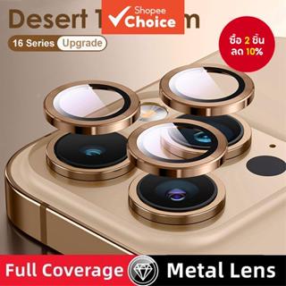 กล้อง/ตัวป้องกันเลนส์กล้อง กระจกนิรภัยแบบคลิกเดียวสําหรับ iP…