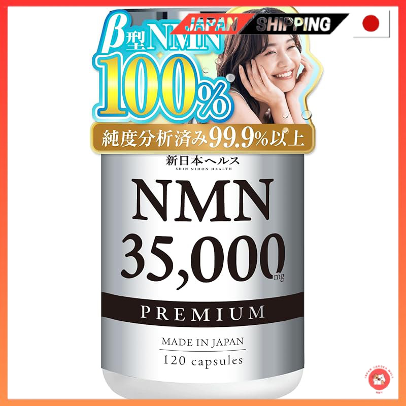 NMN 35 , Premium Made in Japan High Purity 99.9% Acid-Resistant Capsules that Reach the Intestines P