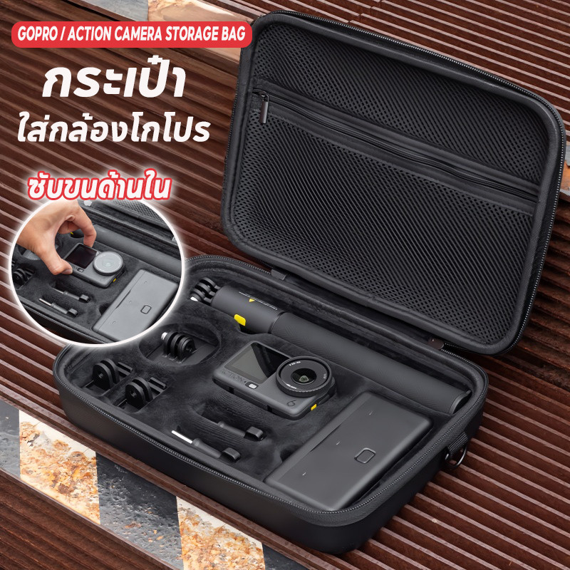 กระเป๋า ใส่กล้องโกโปร Camera Bag กล้องแอคชั่น ใส่อุปกรณ์ เก็บ GOPRO / ACTION CAMERA STORAGE BAG