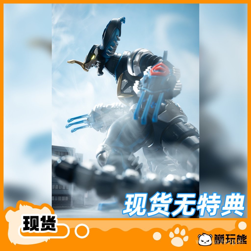 Model Play Bear Magic Building Blocks ppley Aix Ultraman Virtual God Mora Ultraman Monster คลังสินค้