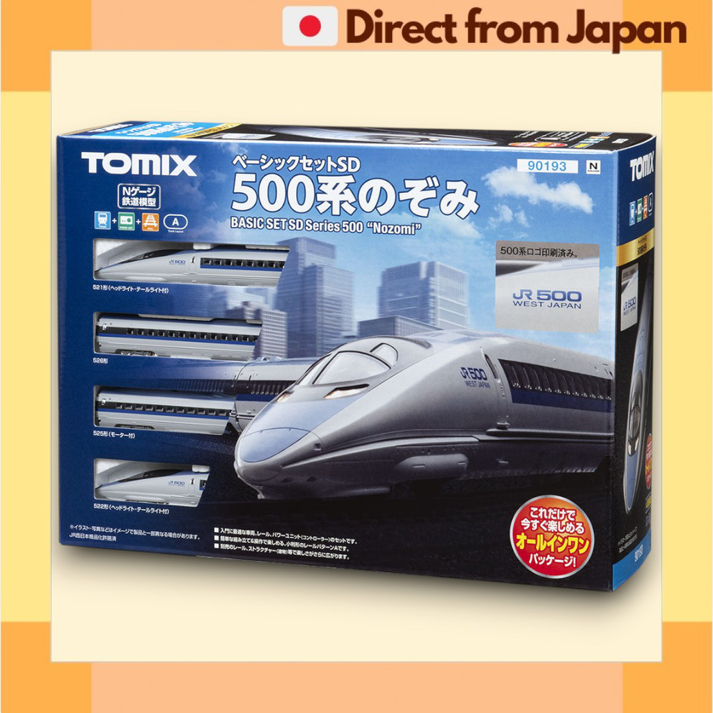TOMIX N Scale Basic Set SD 500 Series Nozomi Shinkansen Train Set 90193 Japan Shipped