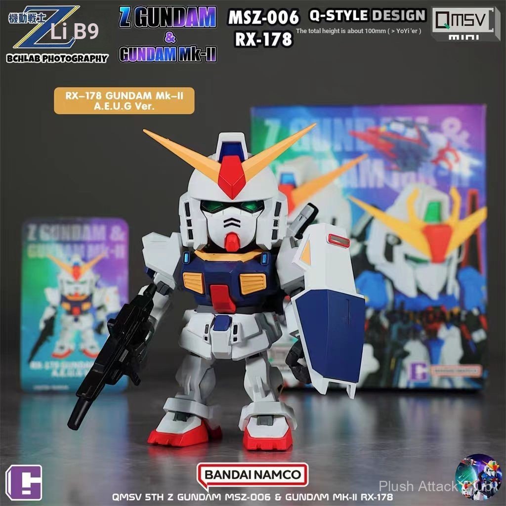 Bandai South Dream Worker QMSV Mini Z Gundam และ MK-II Series Mystery Box Action Figure