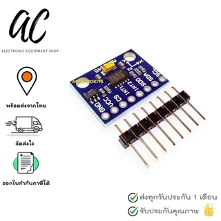 GY-291 ADXL345 3-Axis Digital Acceleration โมดูลไจโร 3 แกน