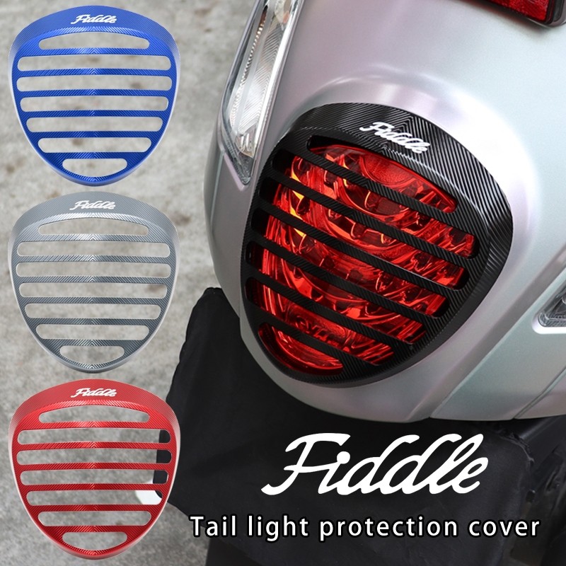 สําหรับ SYM Fiddle4 Fiddle5 Fiddle 4 5 125 150 อุปกรณ์เสริมรถจักรยานยนต์ด้านหลังไฟท้ายฝาครอบป้องกันฝ