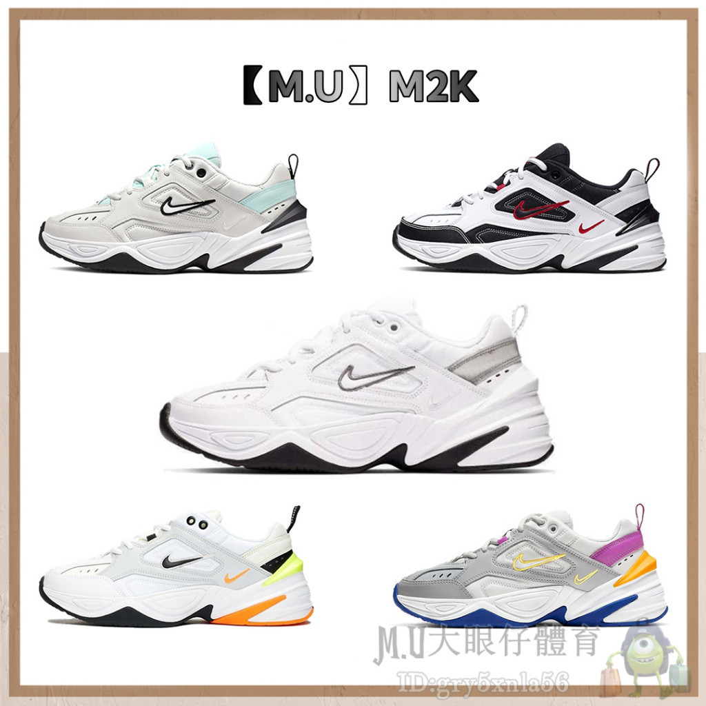 M2K Tekno รองเท้าวิ่งผู้ชายแฟชั่น All-Match สวมใส่ Anti-Slip Breathable น้ําหนักเบา Low-Top รองเท้าผ